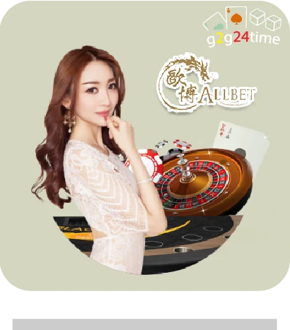 Allbet
