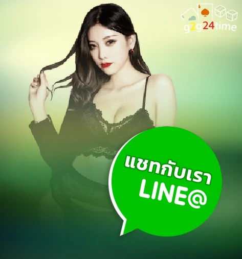 chat line