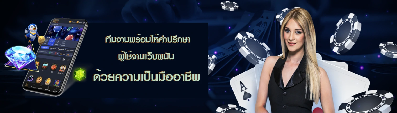 แนะนำช่องทาง การติดต่อ g2g24time ผ่าน Line Chat