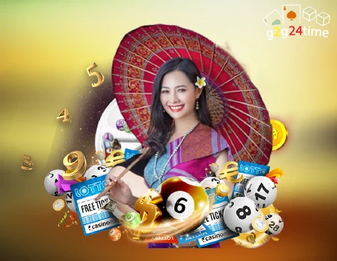 หวยลาว